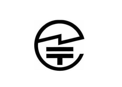 JATE和TELEC认证的区别是什么？(图1)