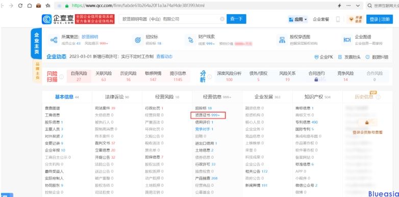 ?查询3c证书编号的3种方法(图6)