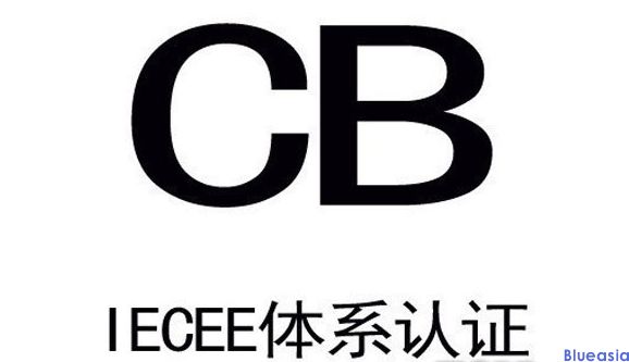 CB体系_**蓝亚(图1)