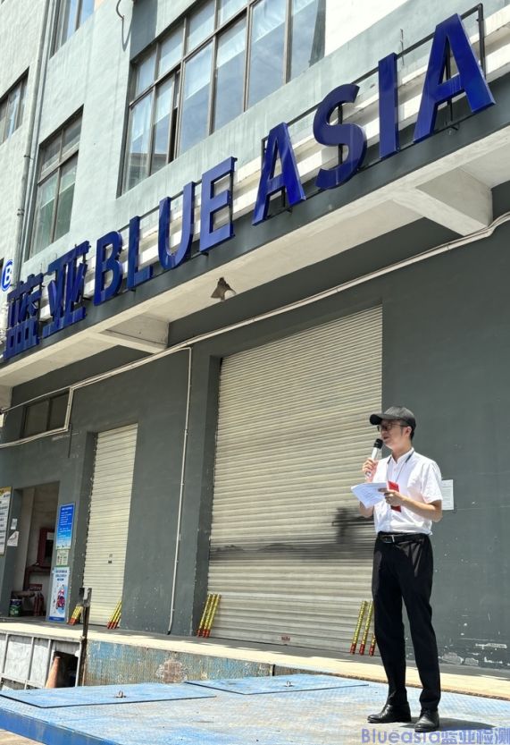 蓝亚车联网实验室开业仪式(图2)