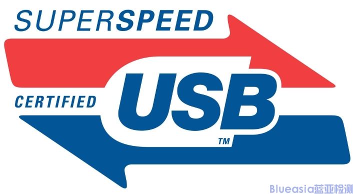 USB-IF认证_蓝亚技术(图1)