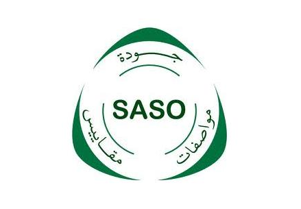 出口沙特阿拉伯时要注意了！ SASO IEC 62368-1:2020强制执行日期推迟！(图1)